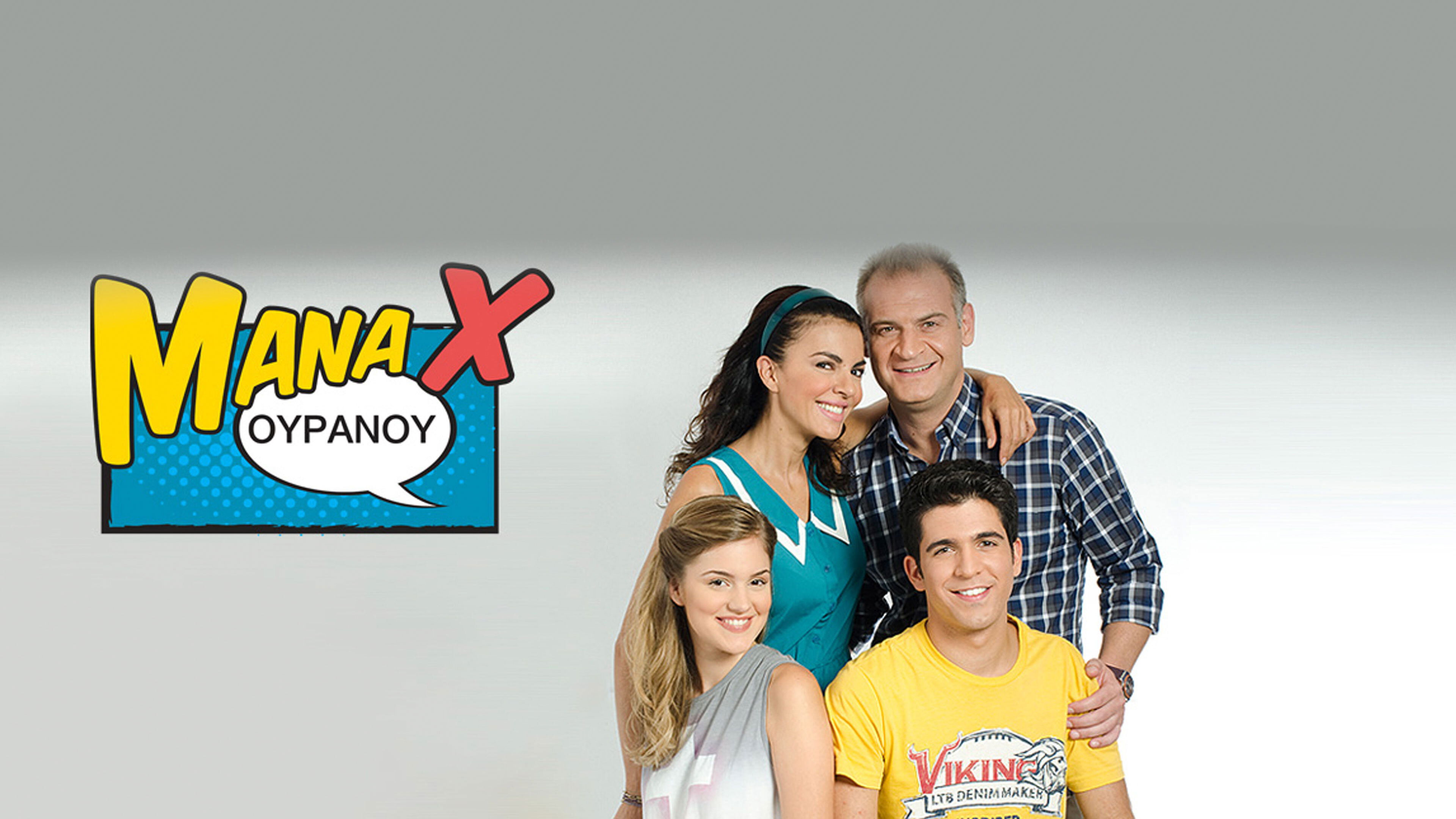 Mana X Ouranou Background