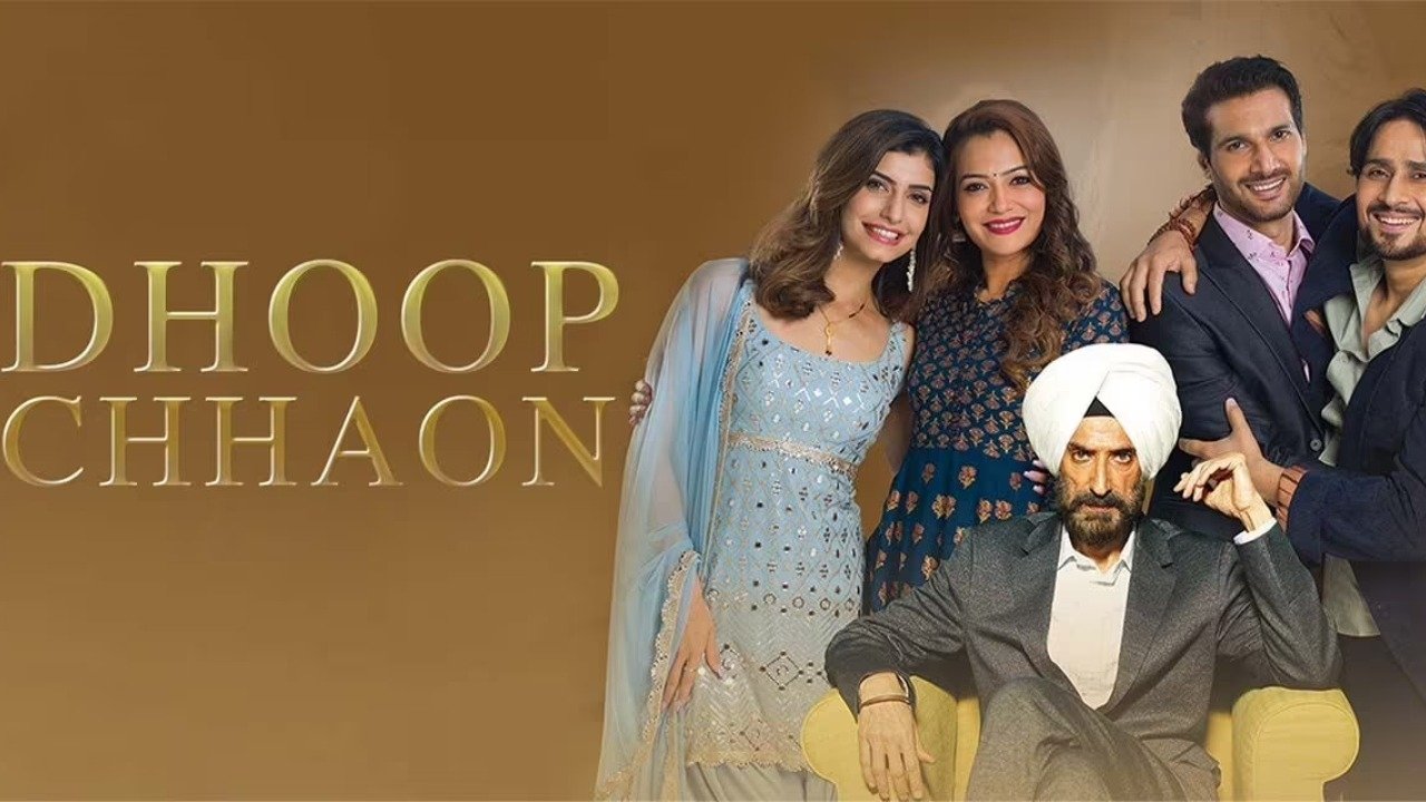Dhoop chhaon Background