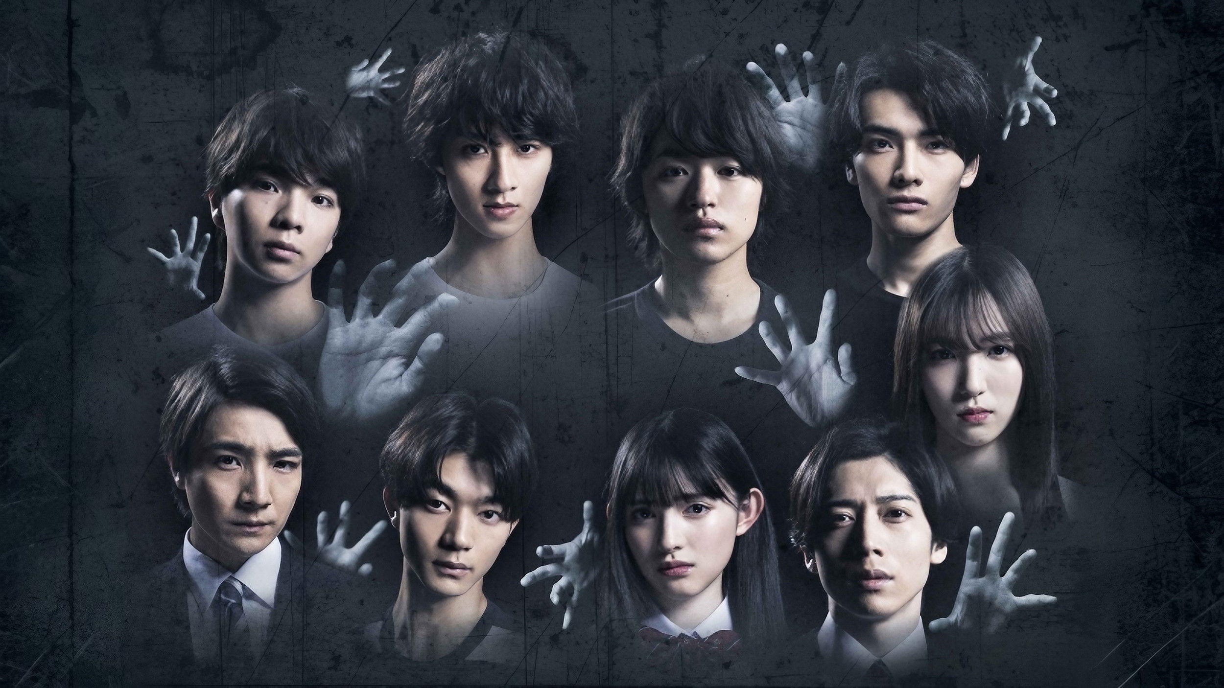 Tales of Terror from Tokyo: Darkness Background