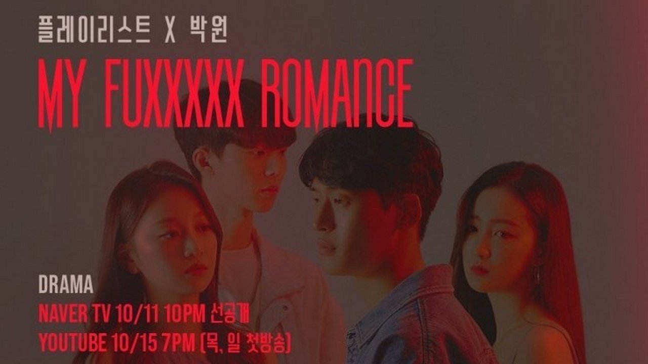 My Fuxxxxx Romance Background