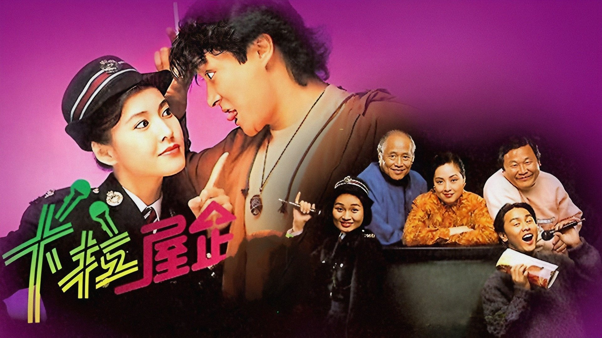 Family Squad Background