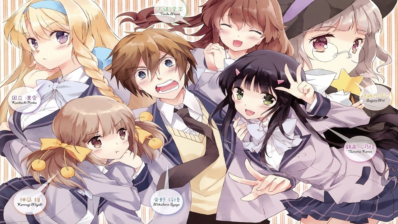 Nakaimo: My Little Sister Is Among Them! Background