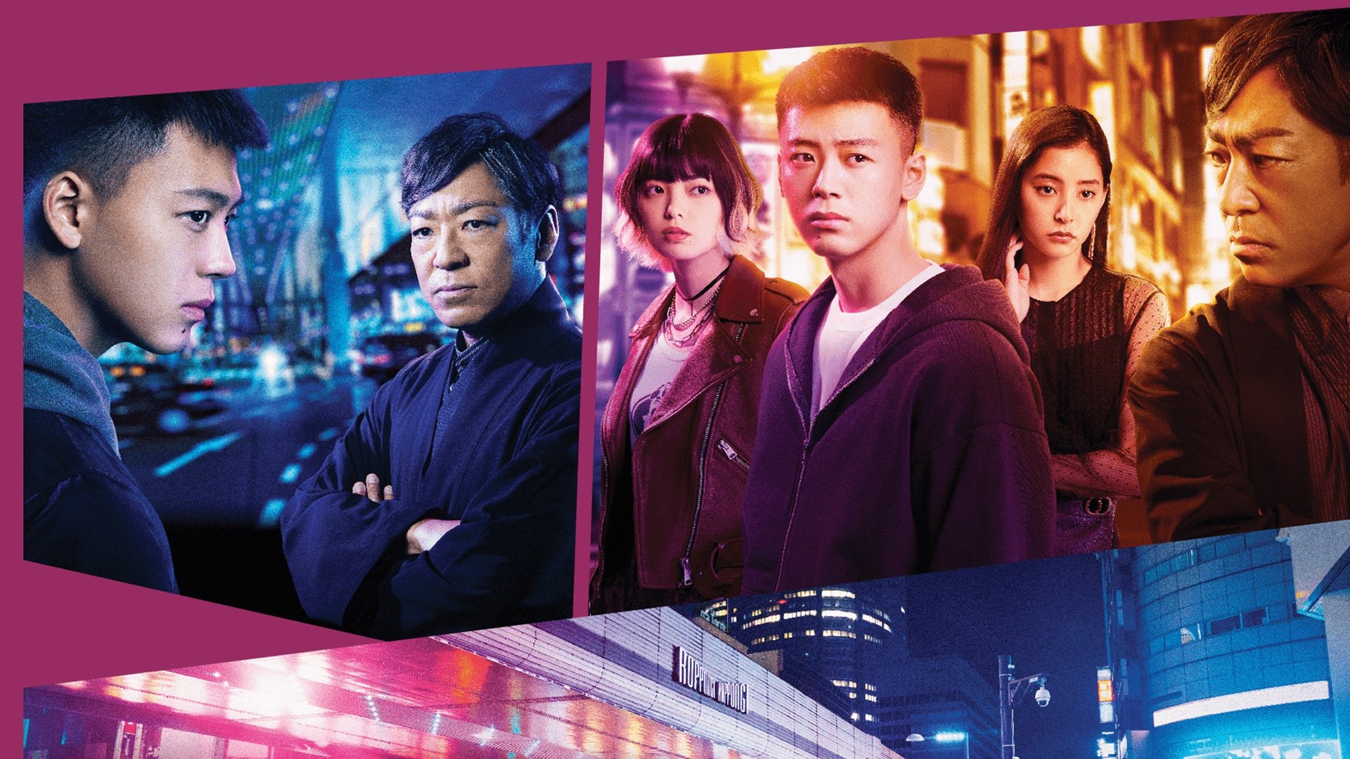 Roppongi Class Background
