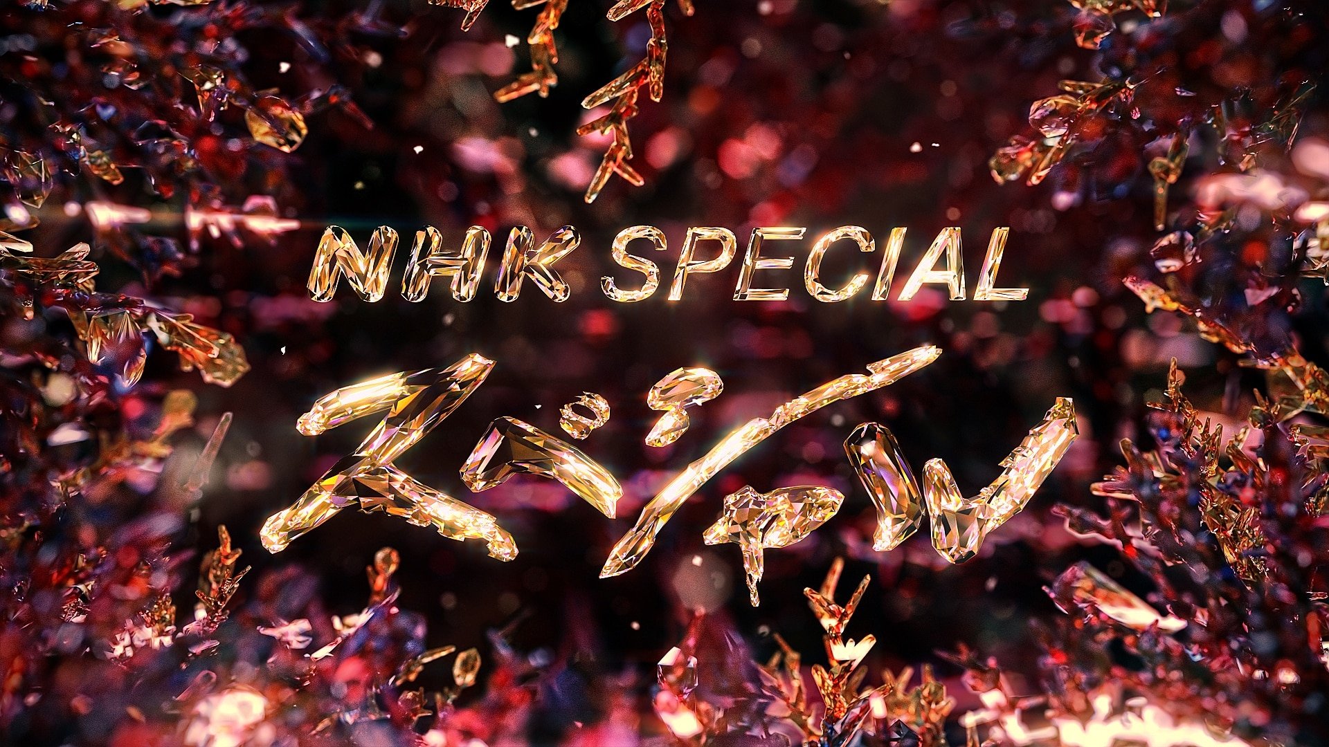 NHK Special Background