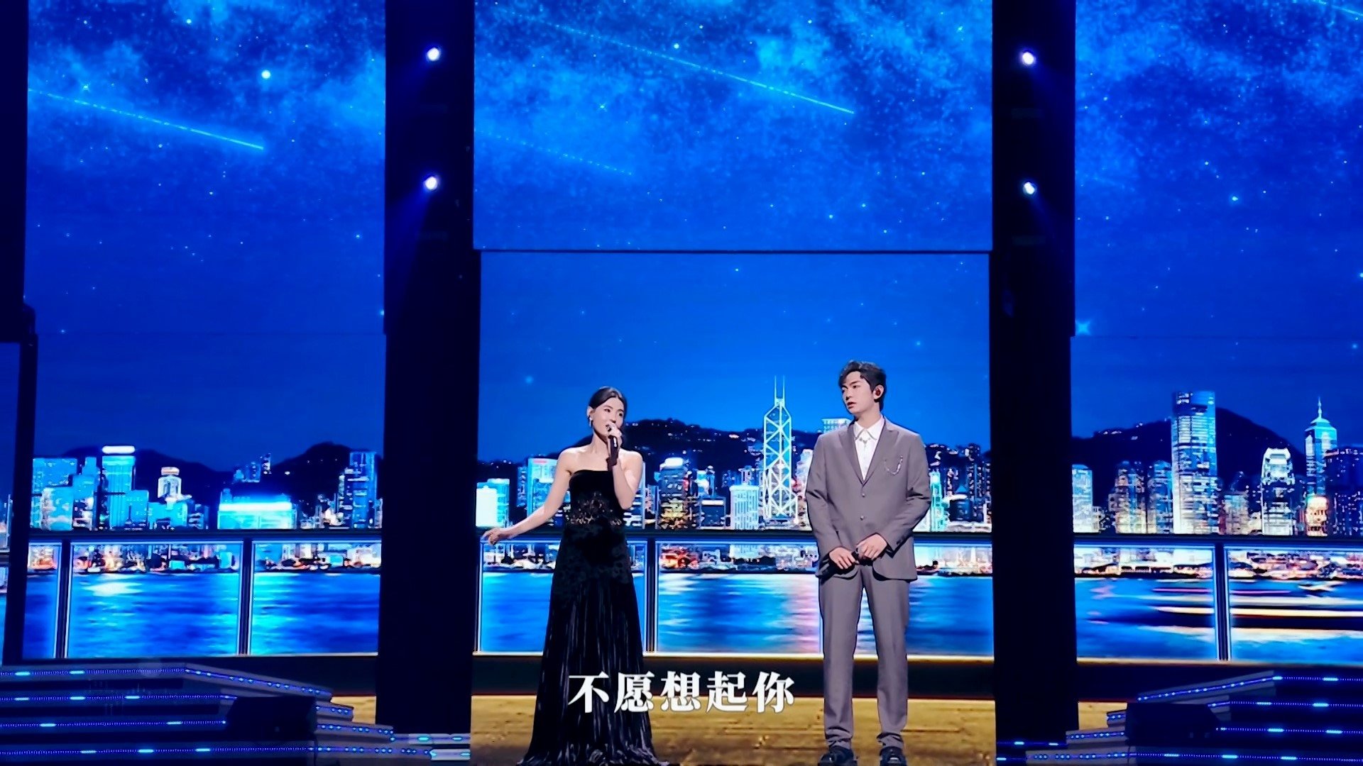 "Moon rises in the Bay Area" 2023 Greater Bay Area Film and Music Gala Background