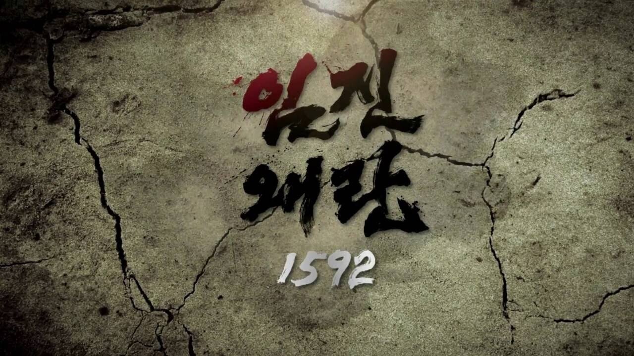 Imjin War 1592 Background