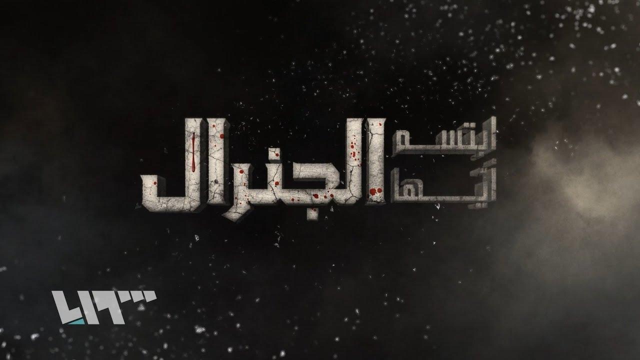 Smile, General Background