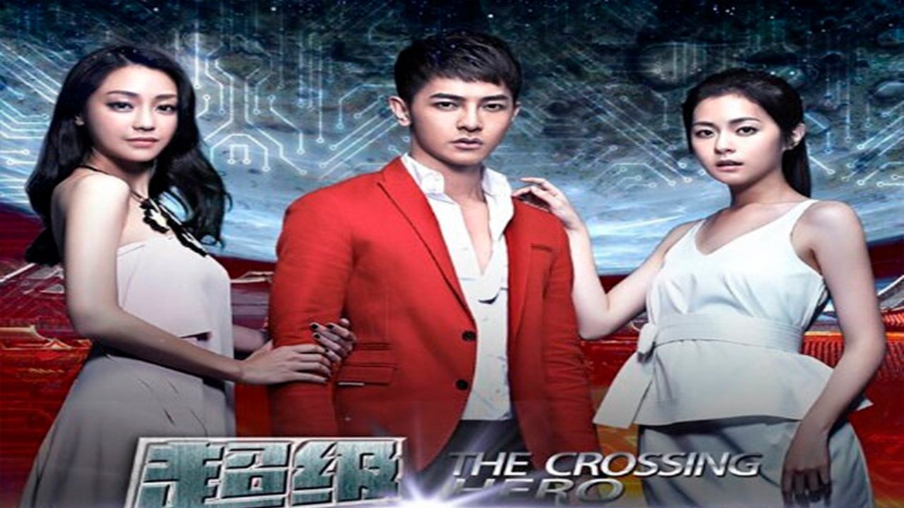 The Crossing Hero Background