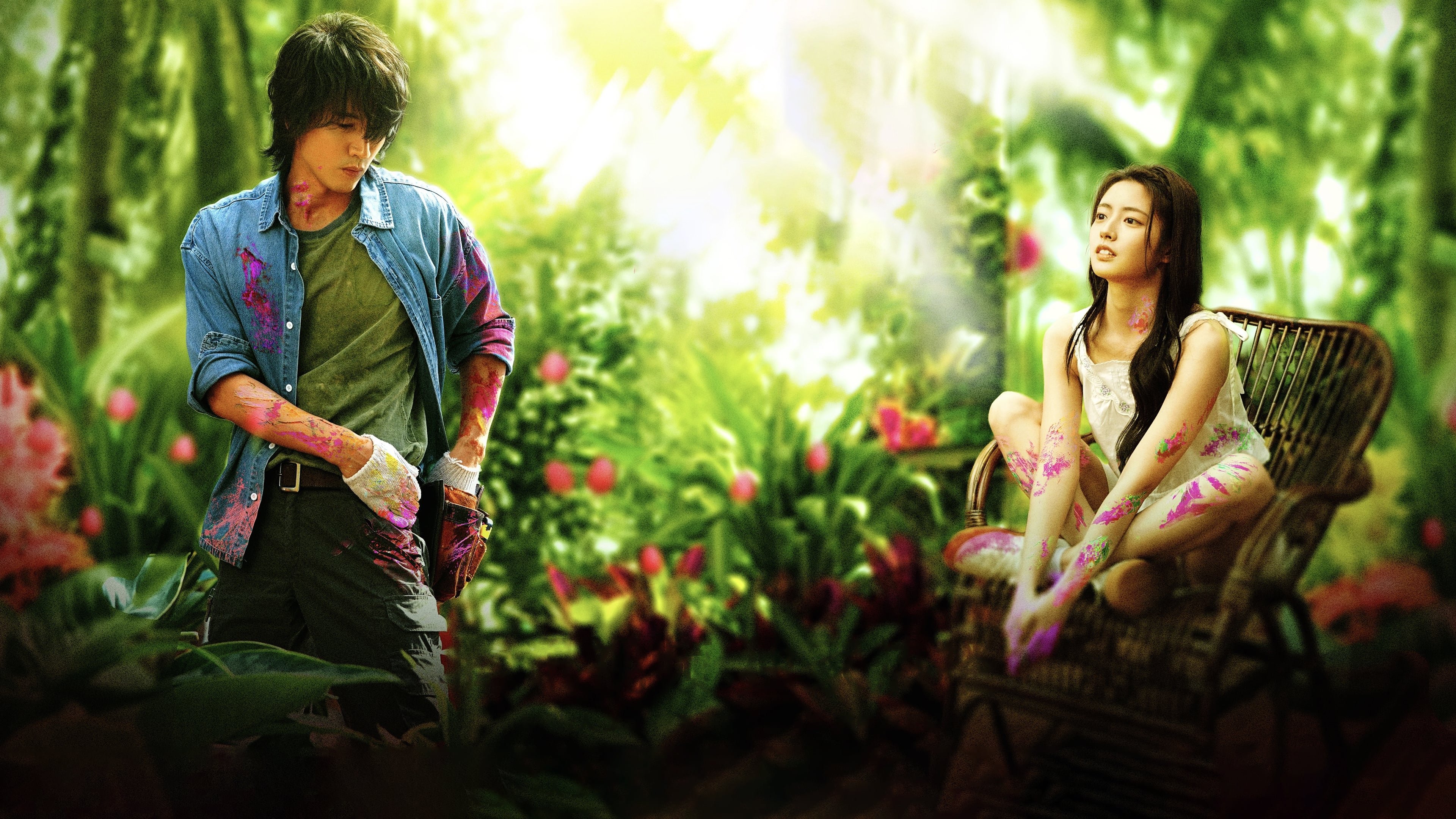 The Forbidden Flower Background