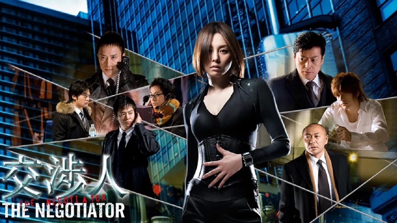 The Negotiator Background