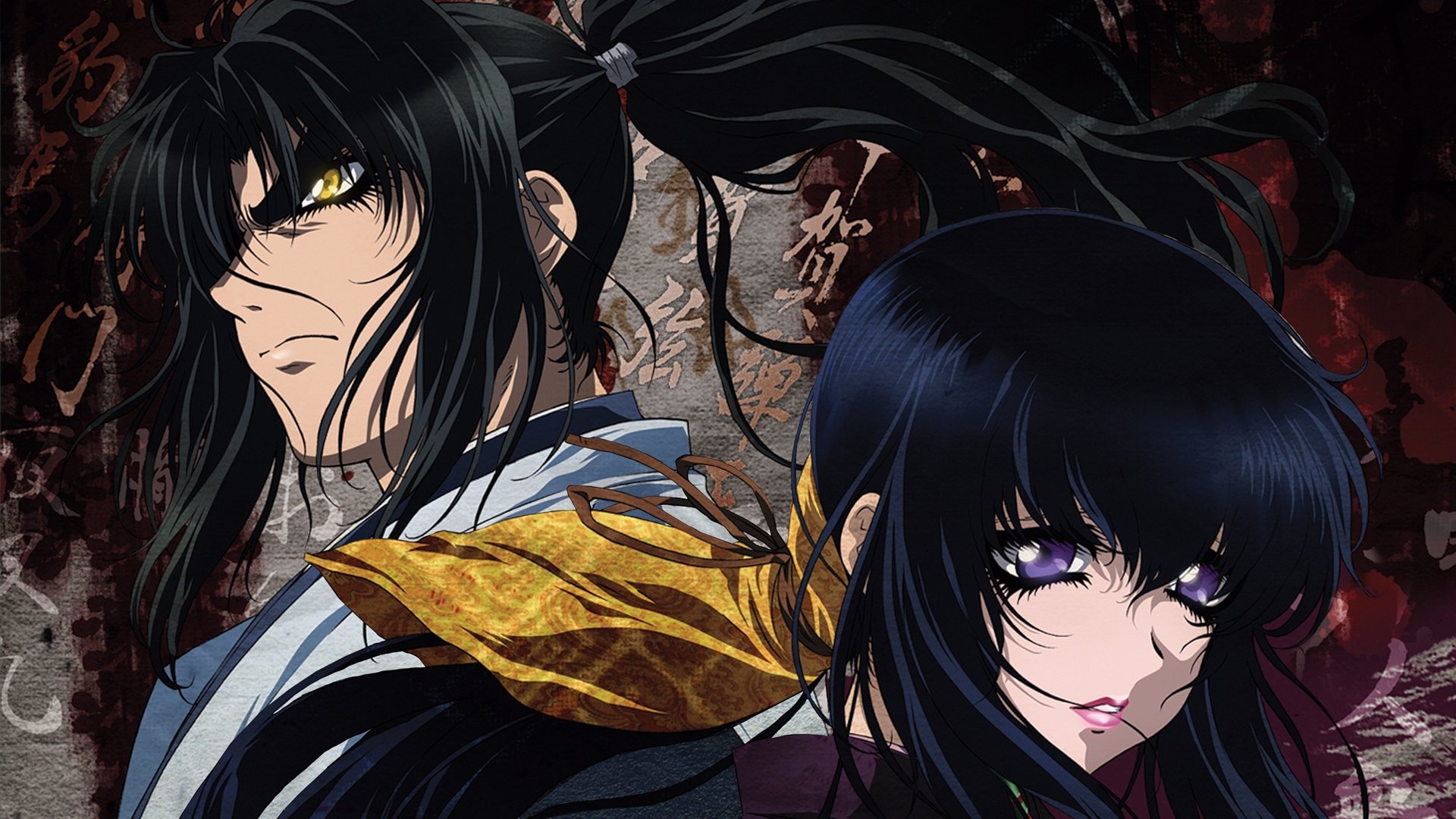 Basilisk Background