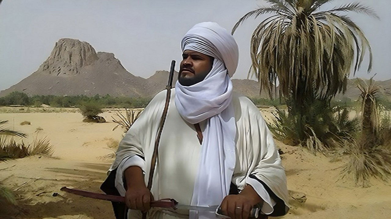 طوق النار Background