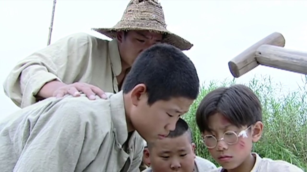 小兵张嘎 Background