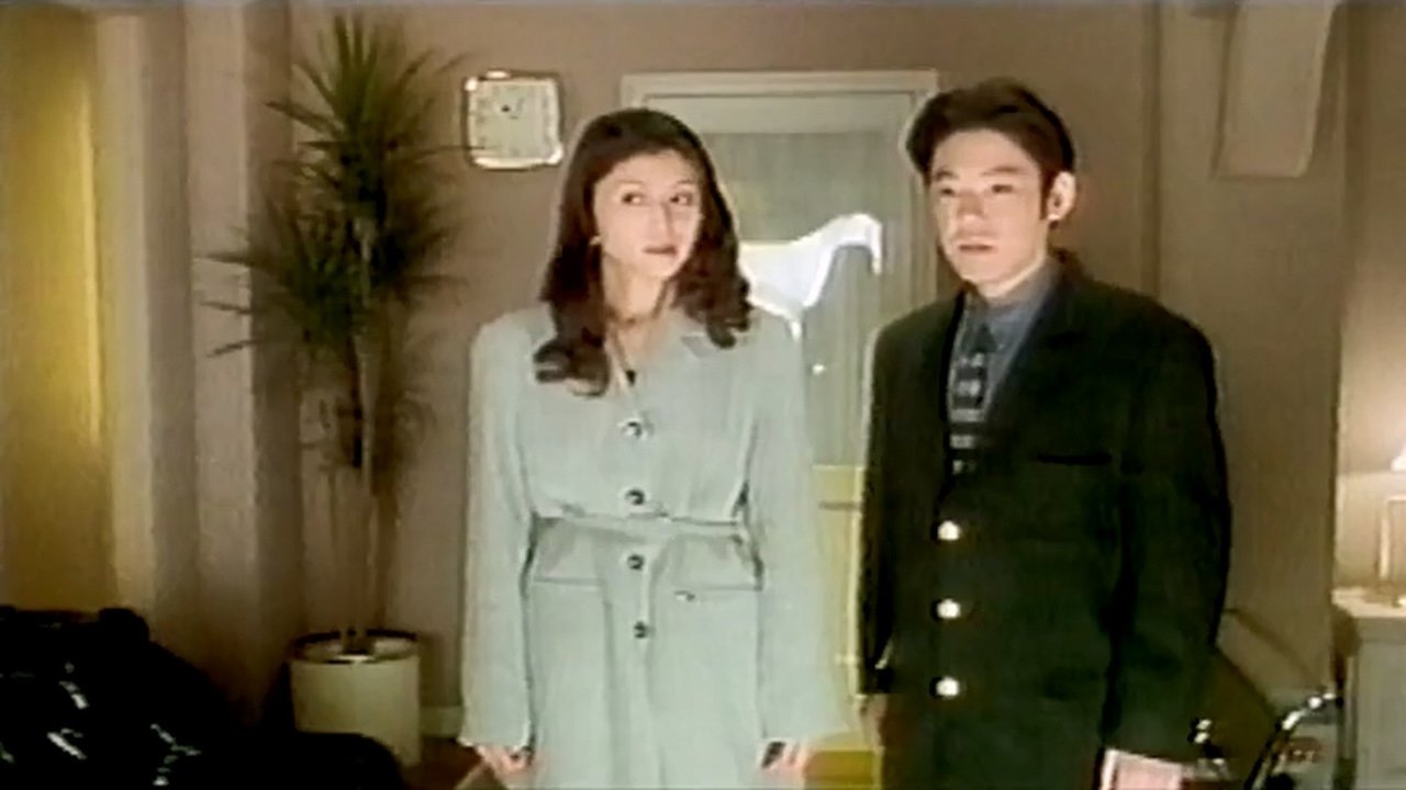 Love Hotel Night 2 Background