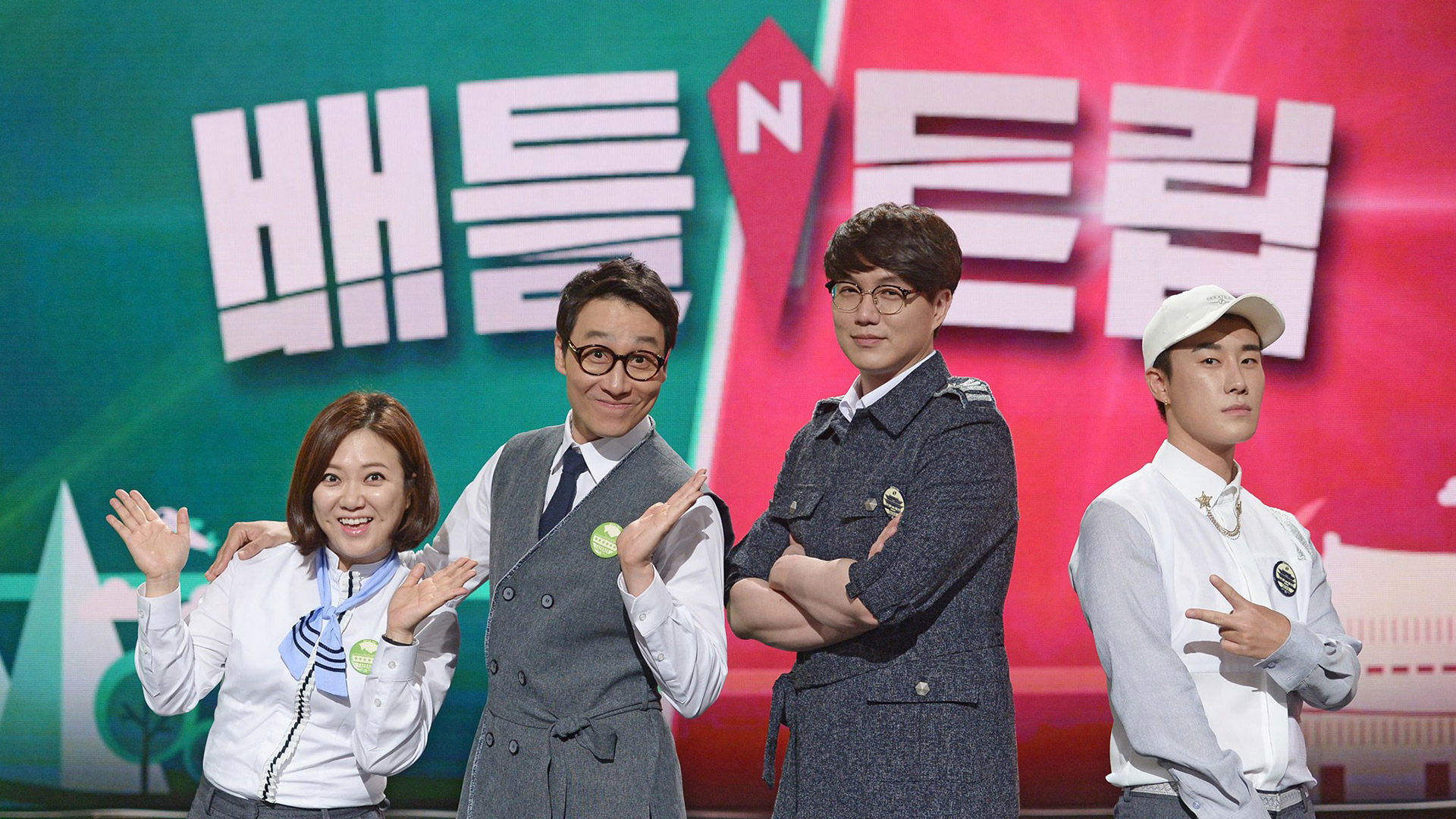 Battle Trip Background