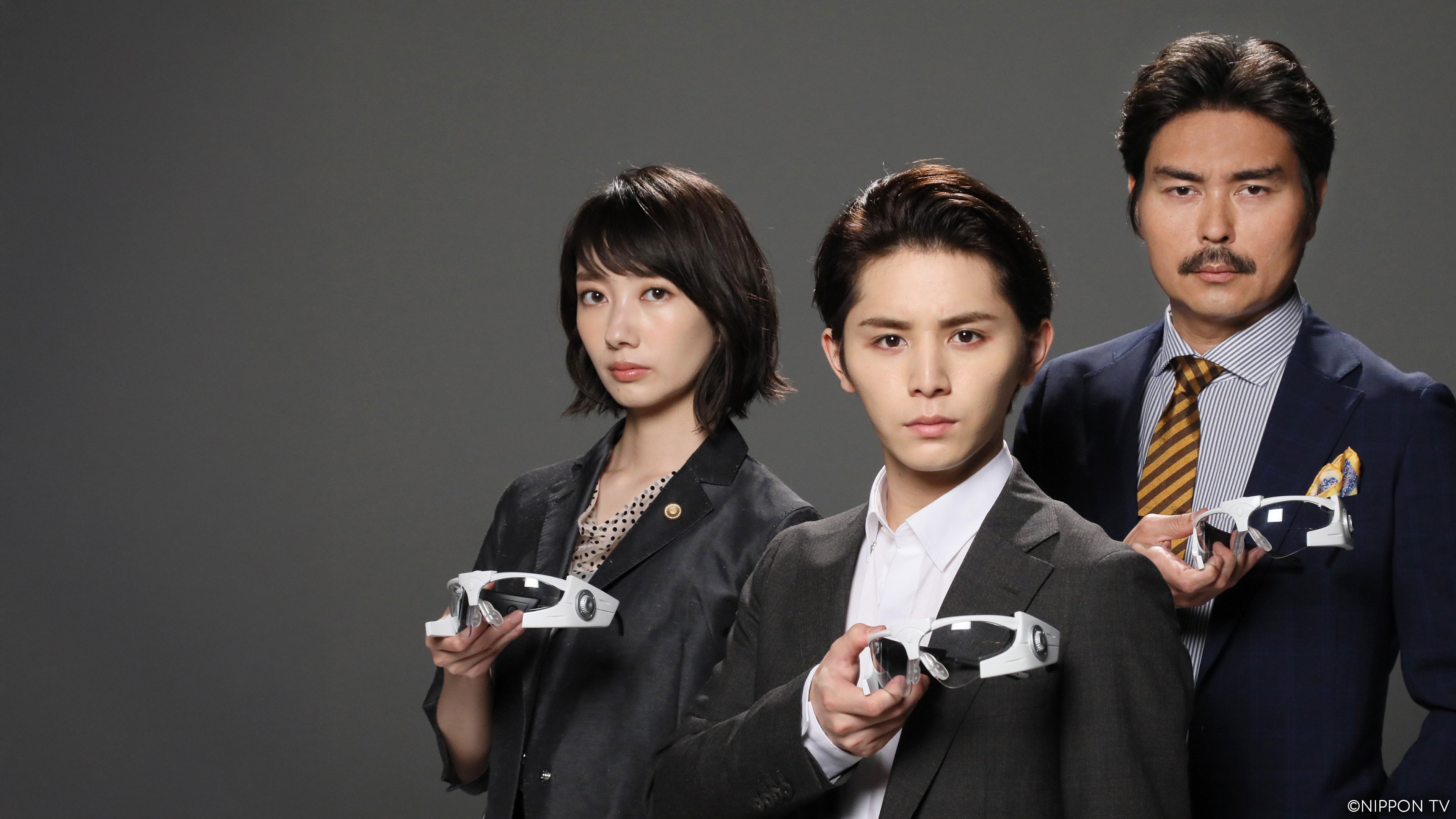 The Kitazawas: We Mind Our Own Business Background