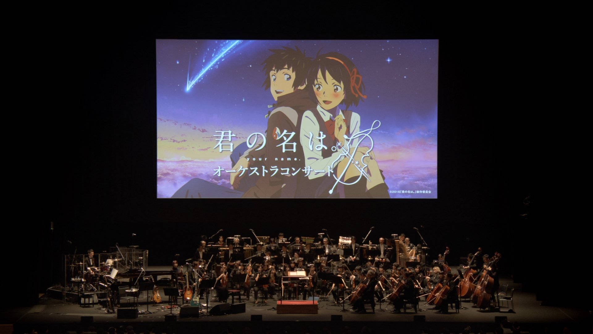 your name. orchestra concert Background