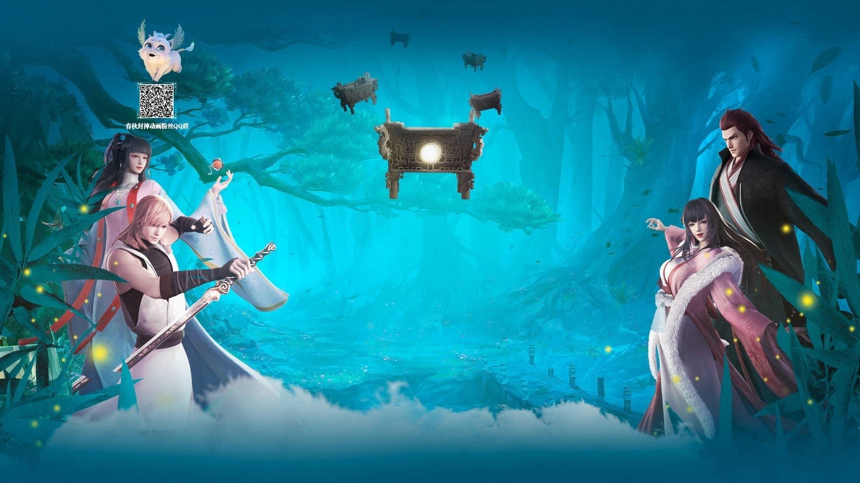 Immortals of the Godless age Background