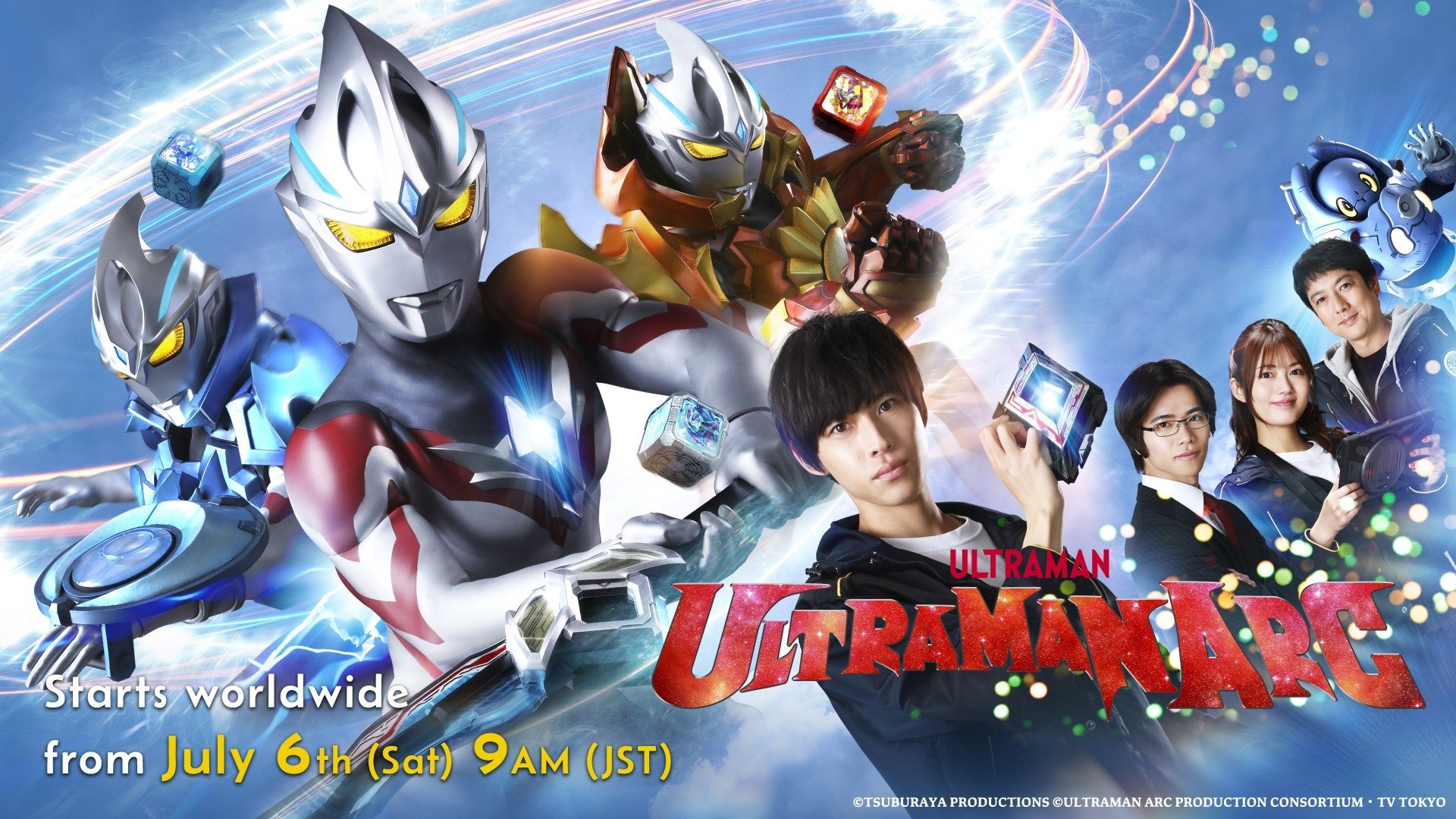 Ultraman Arc Background