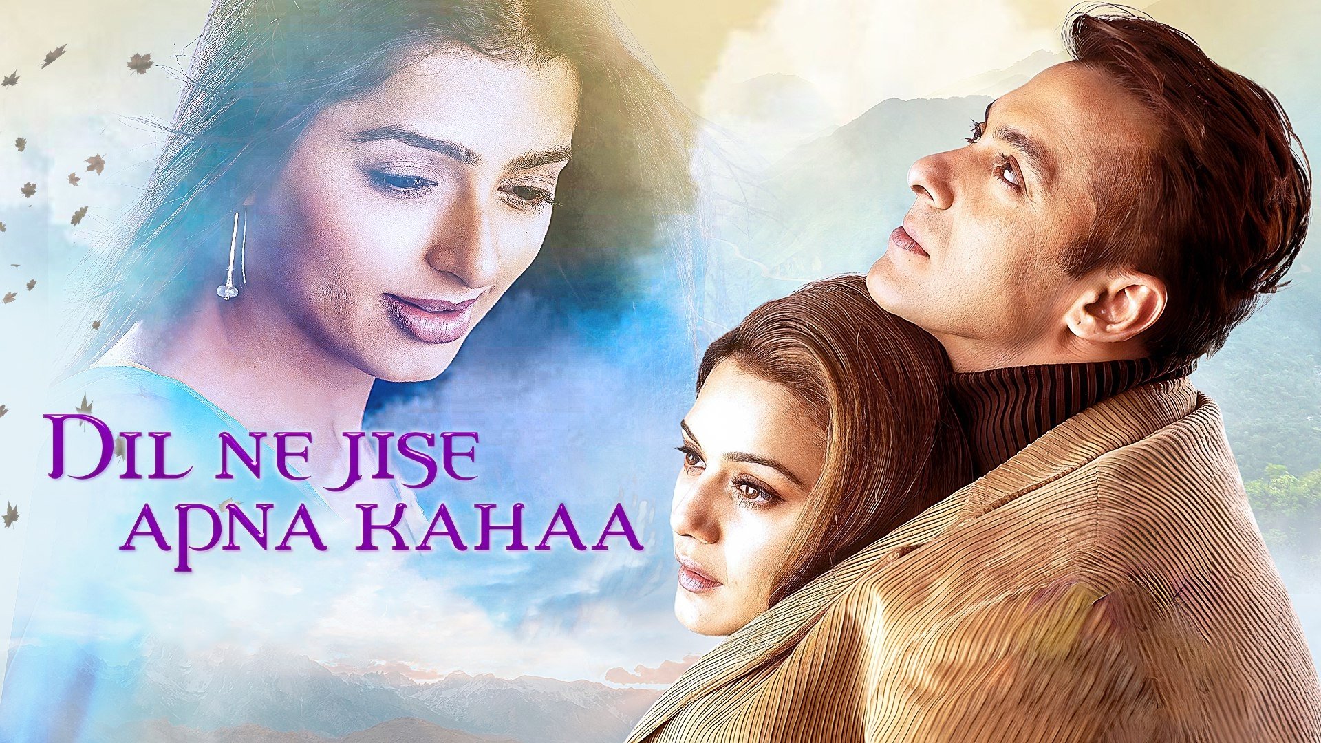 Dil Ne Jise Apna Kahaa Background
