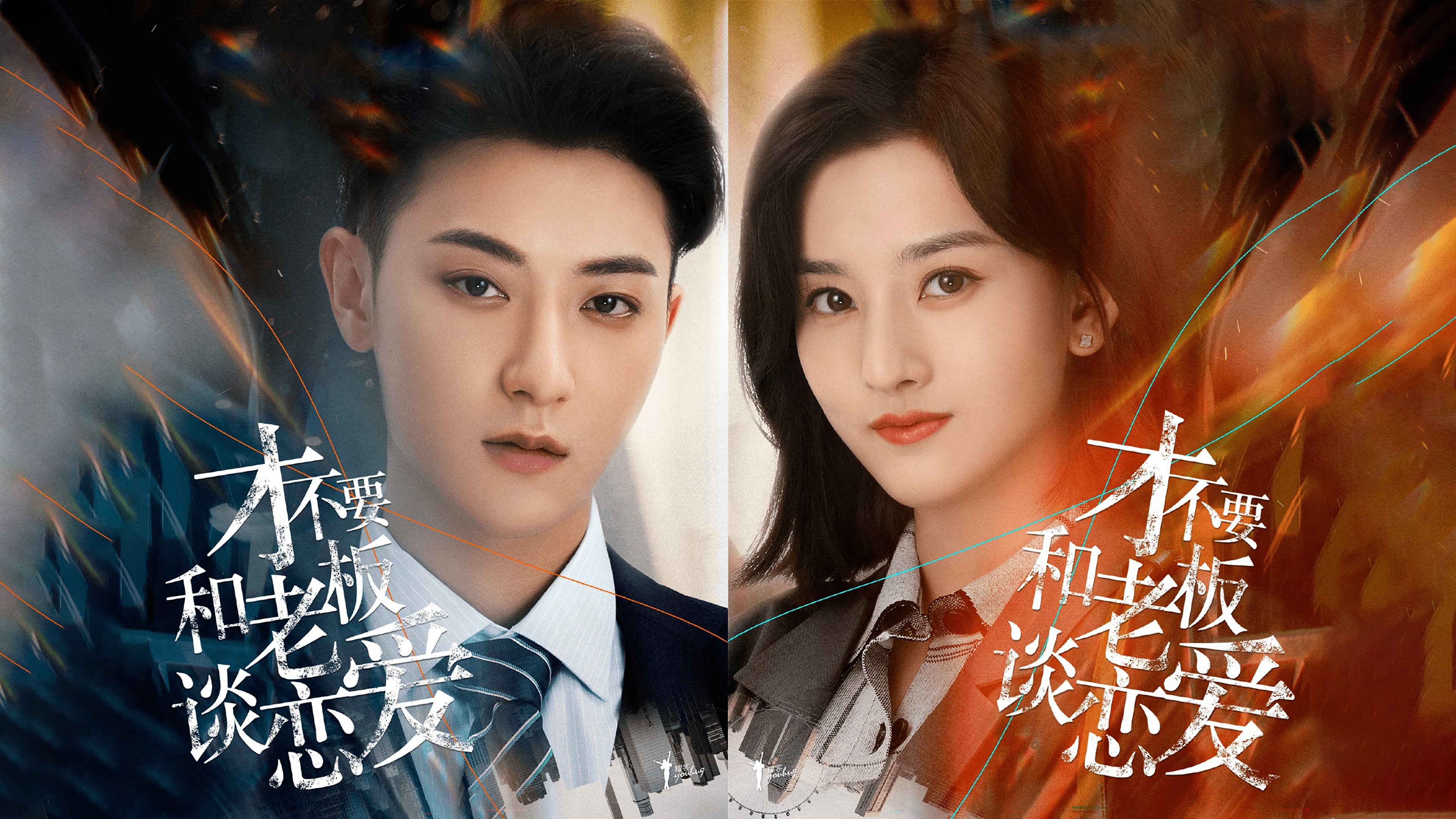 Legally Romance Background