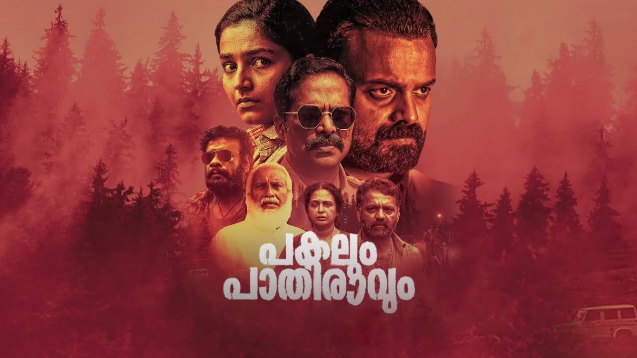 Pakalum Paathiravum Background
