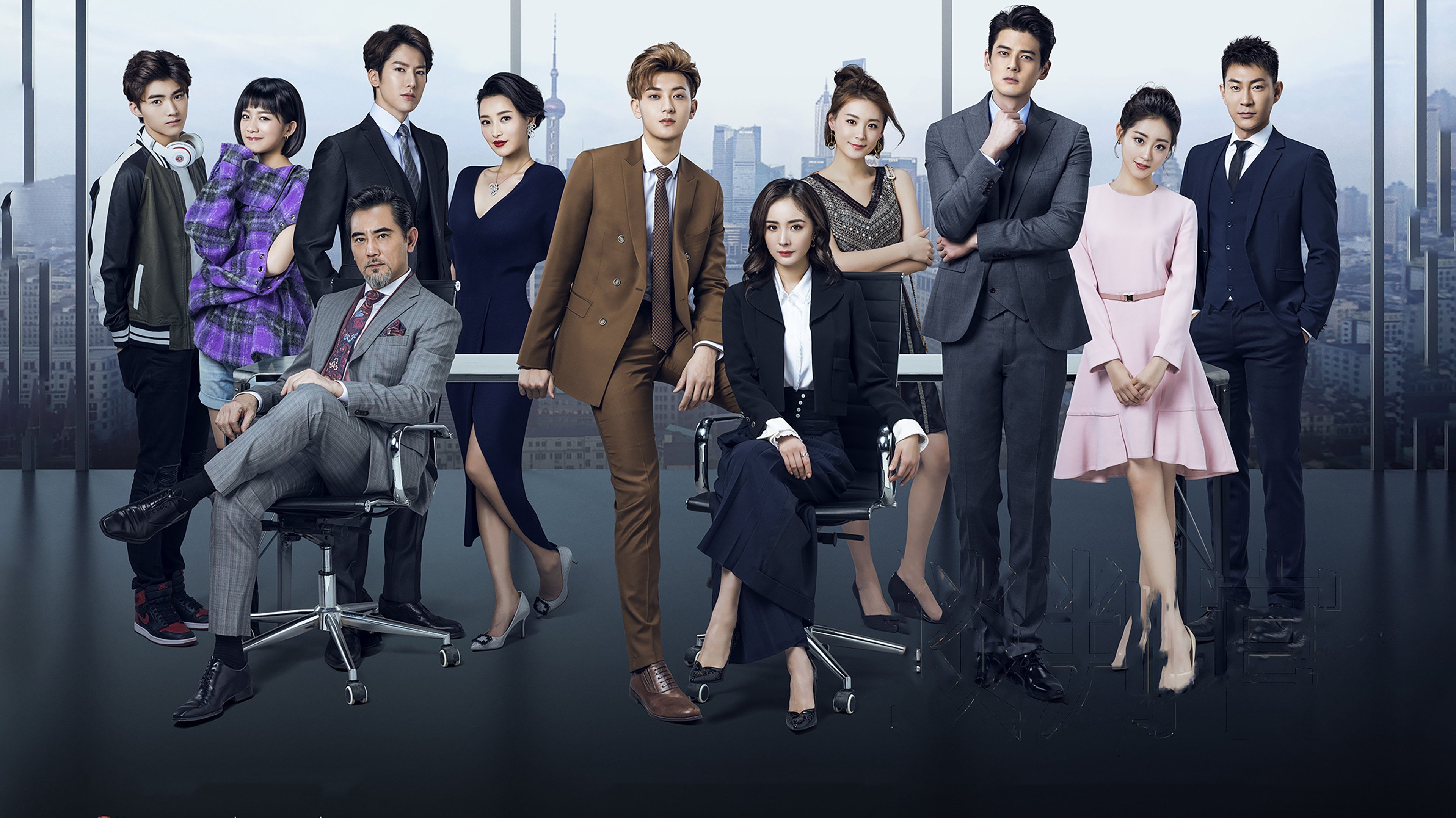 Negotiator Background