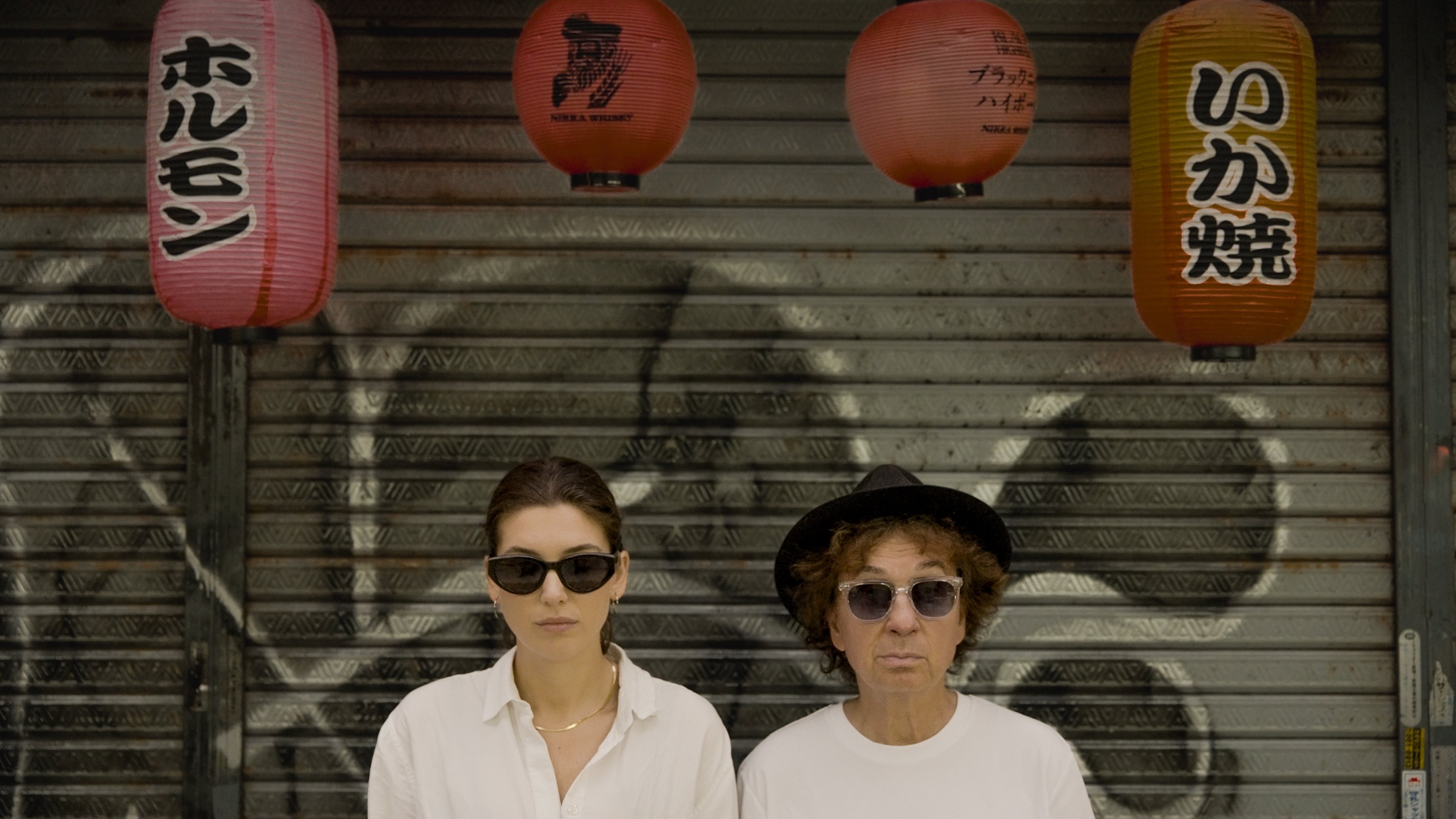 Jag och min far Background