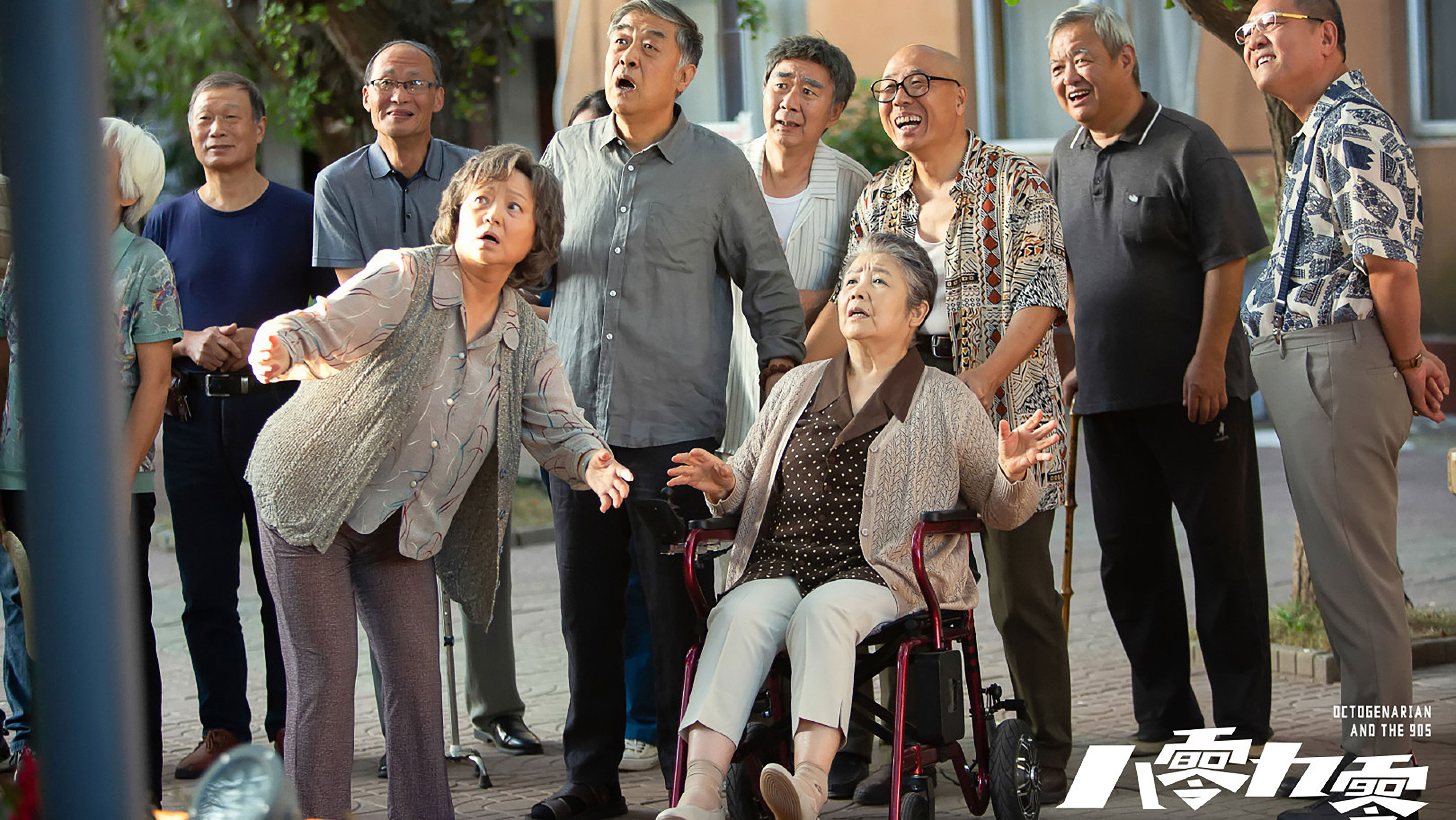 Octogenarian and The 90s Background