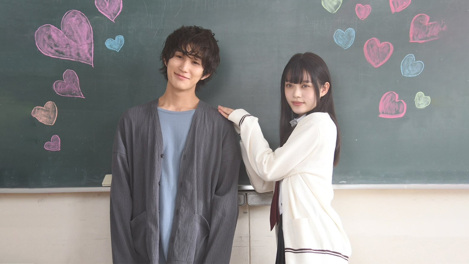 Falling High School Girl and Irresponsible Teacher Background