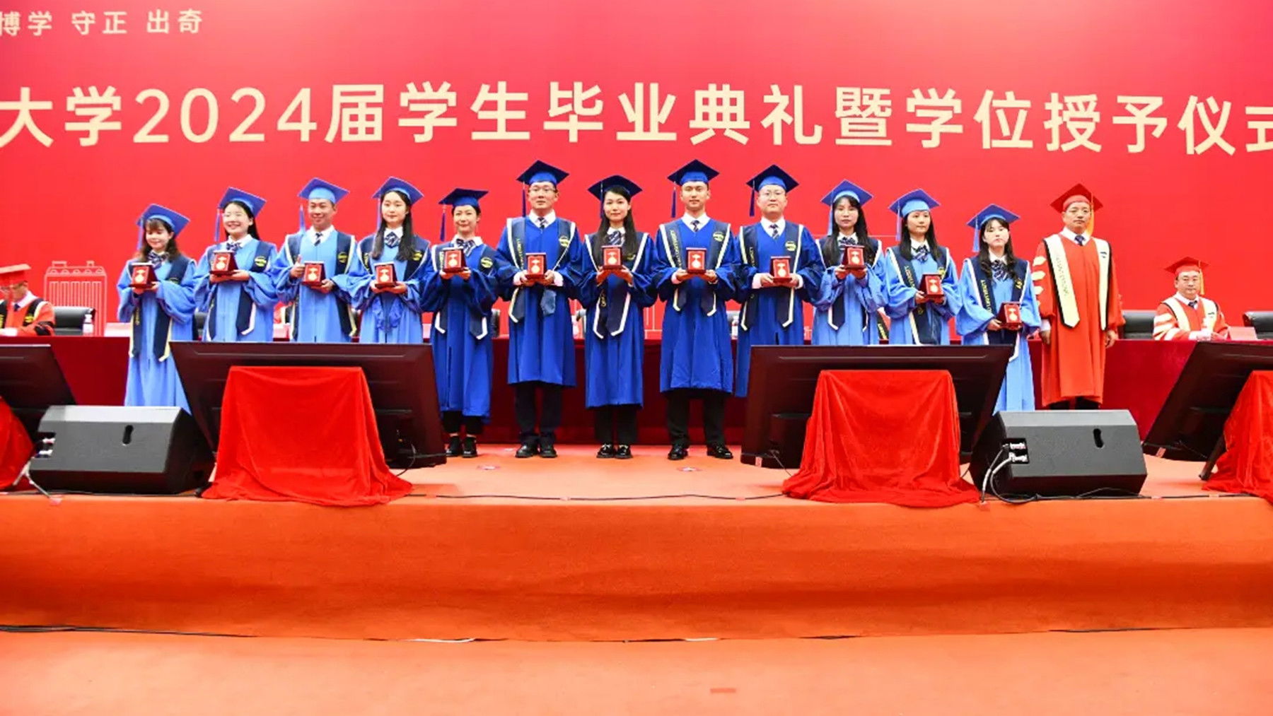 青岛大学学生毕业典礼 Background