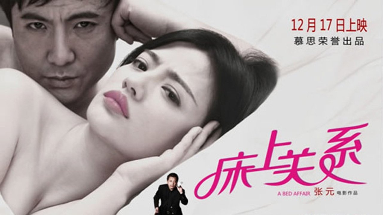 A Bed Affair Background