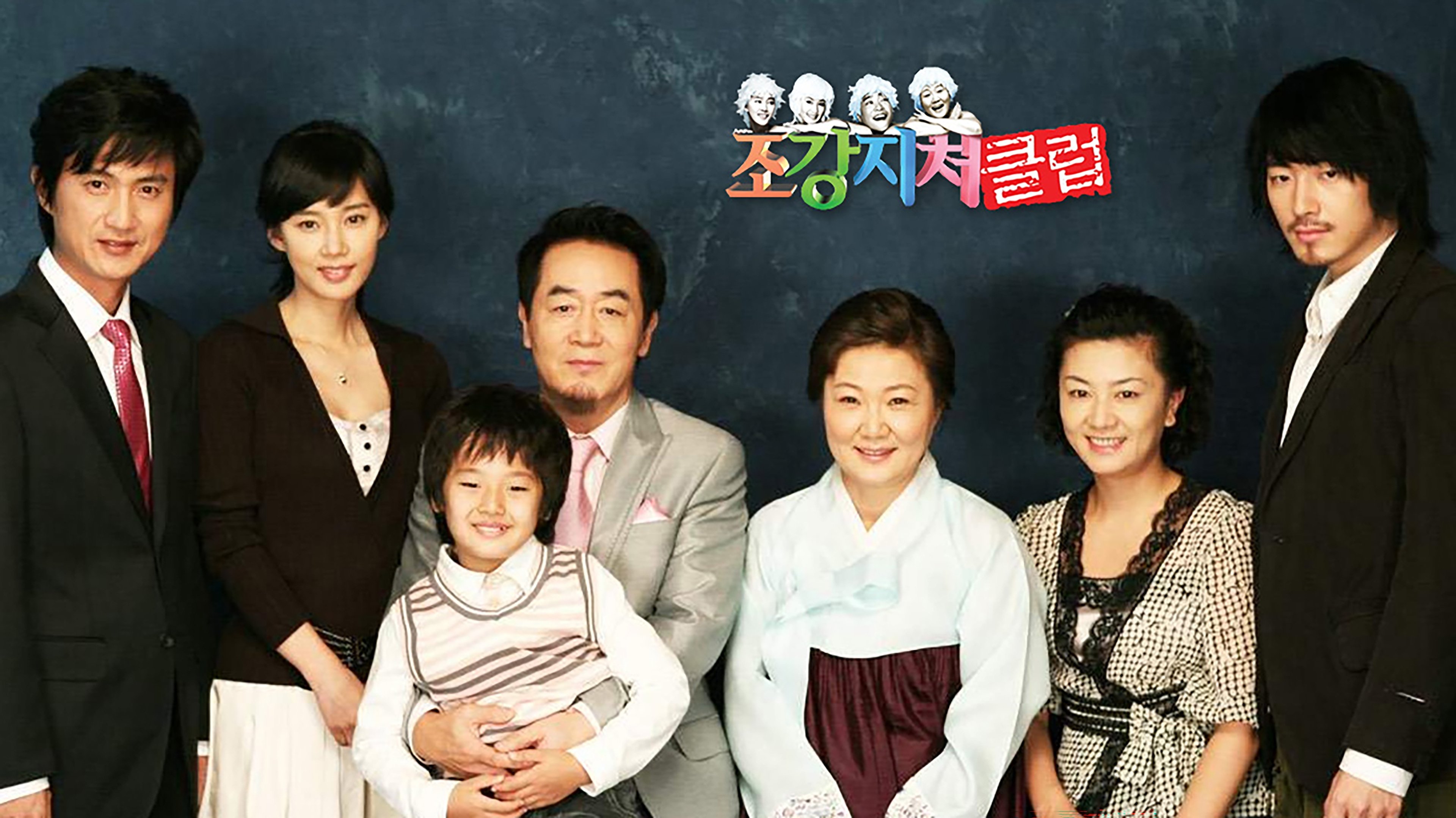 First Wives' Club Background