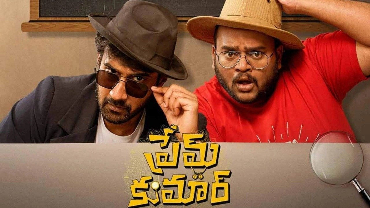 Prem Kumar Background