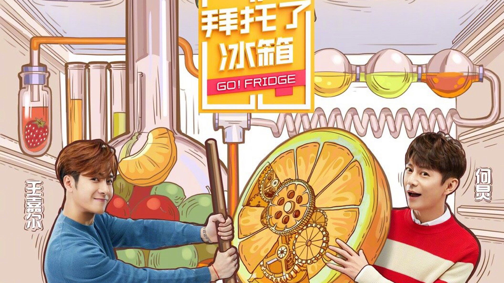 Go Fridge Background