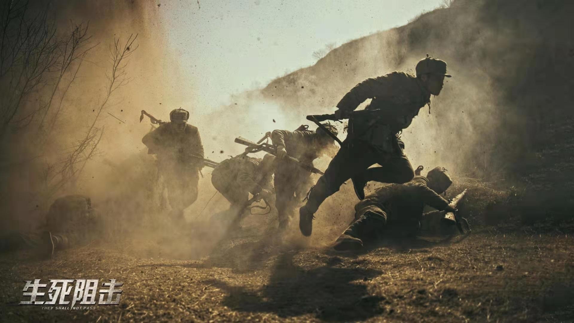 They Shall Not Pass Background