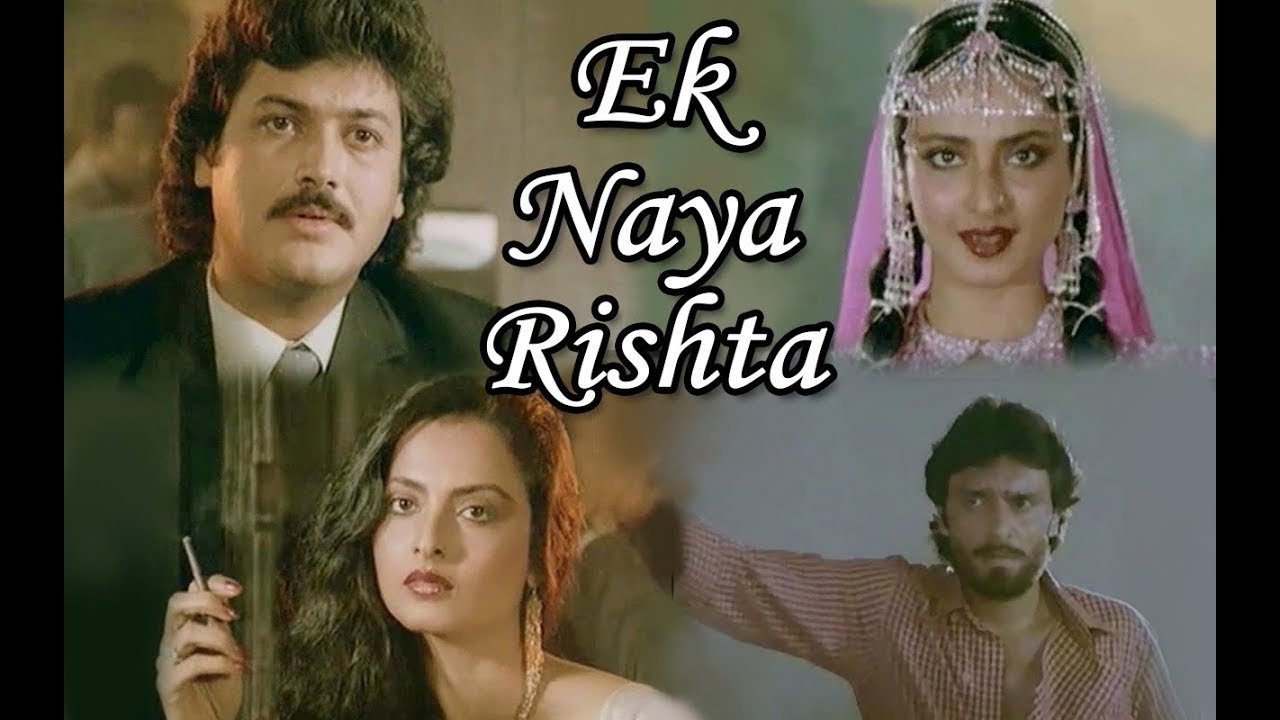 Ek Naya Rishta Background
