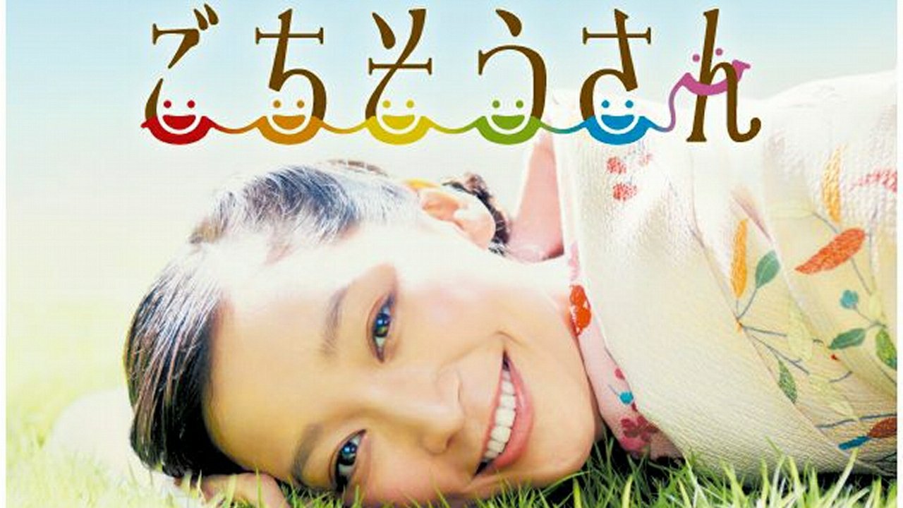 Gochisousan Background