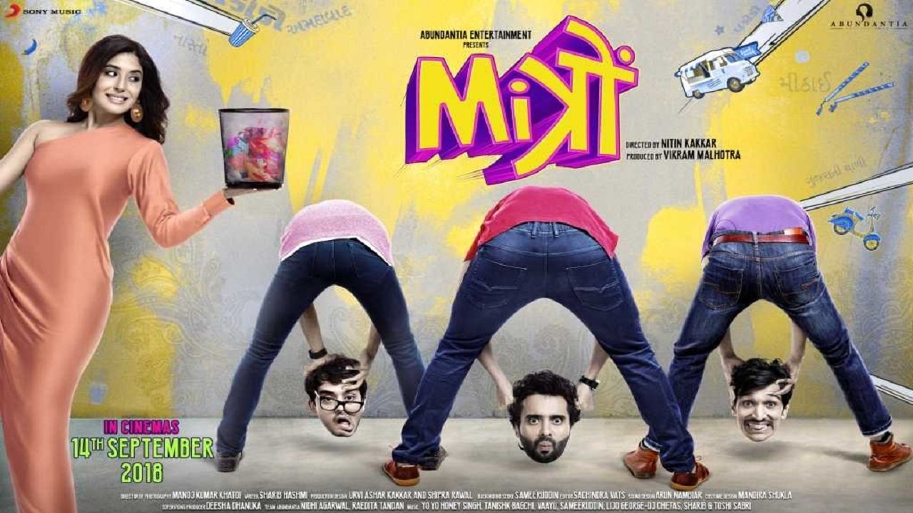 Mitron Background