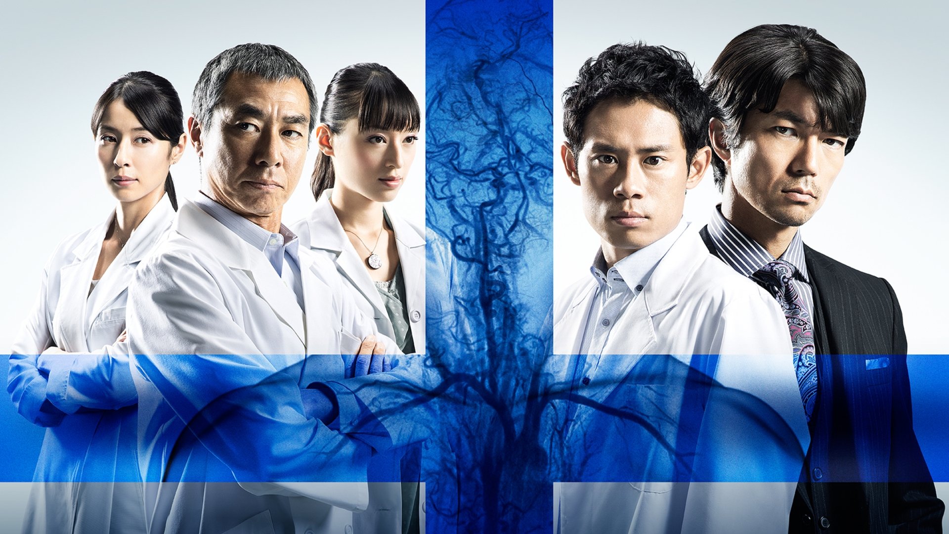Team Batista no Eikō Background