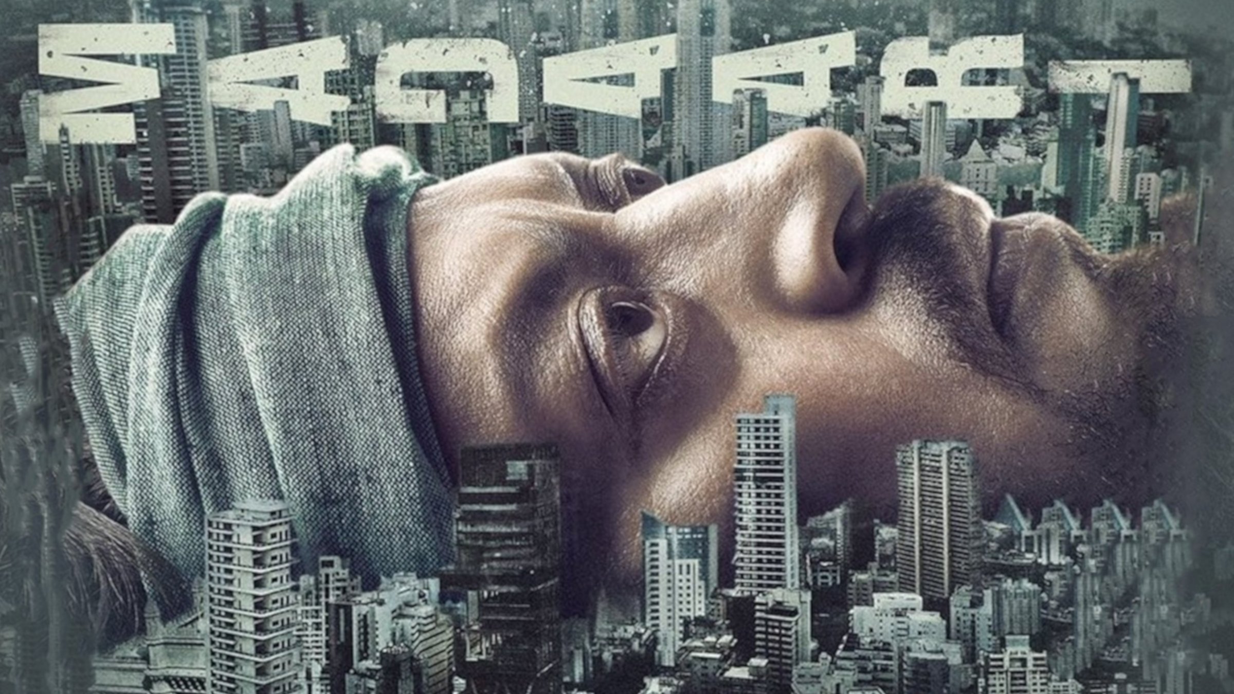Madaari Background
