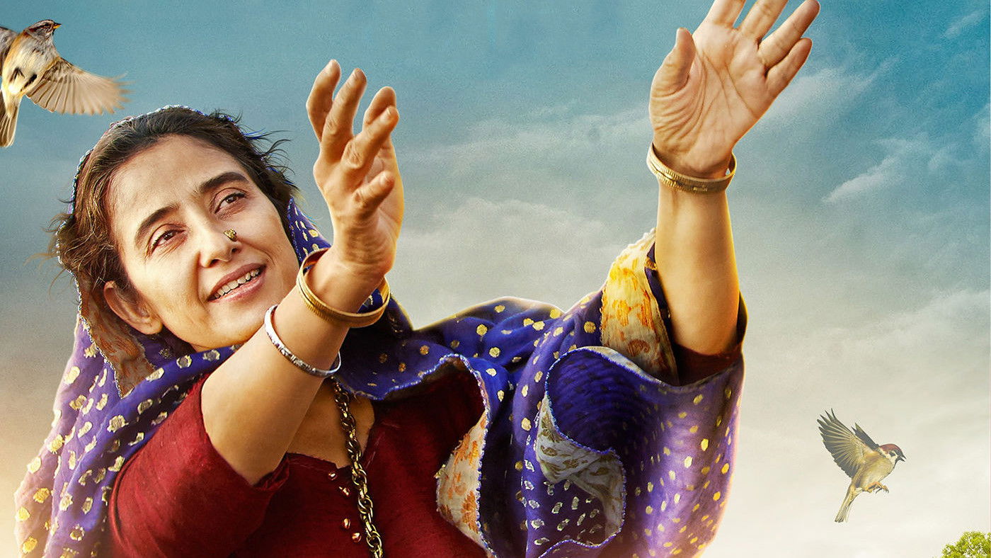 Dear Maya Background