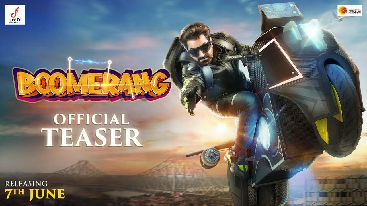 Boomerang Background