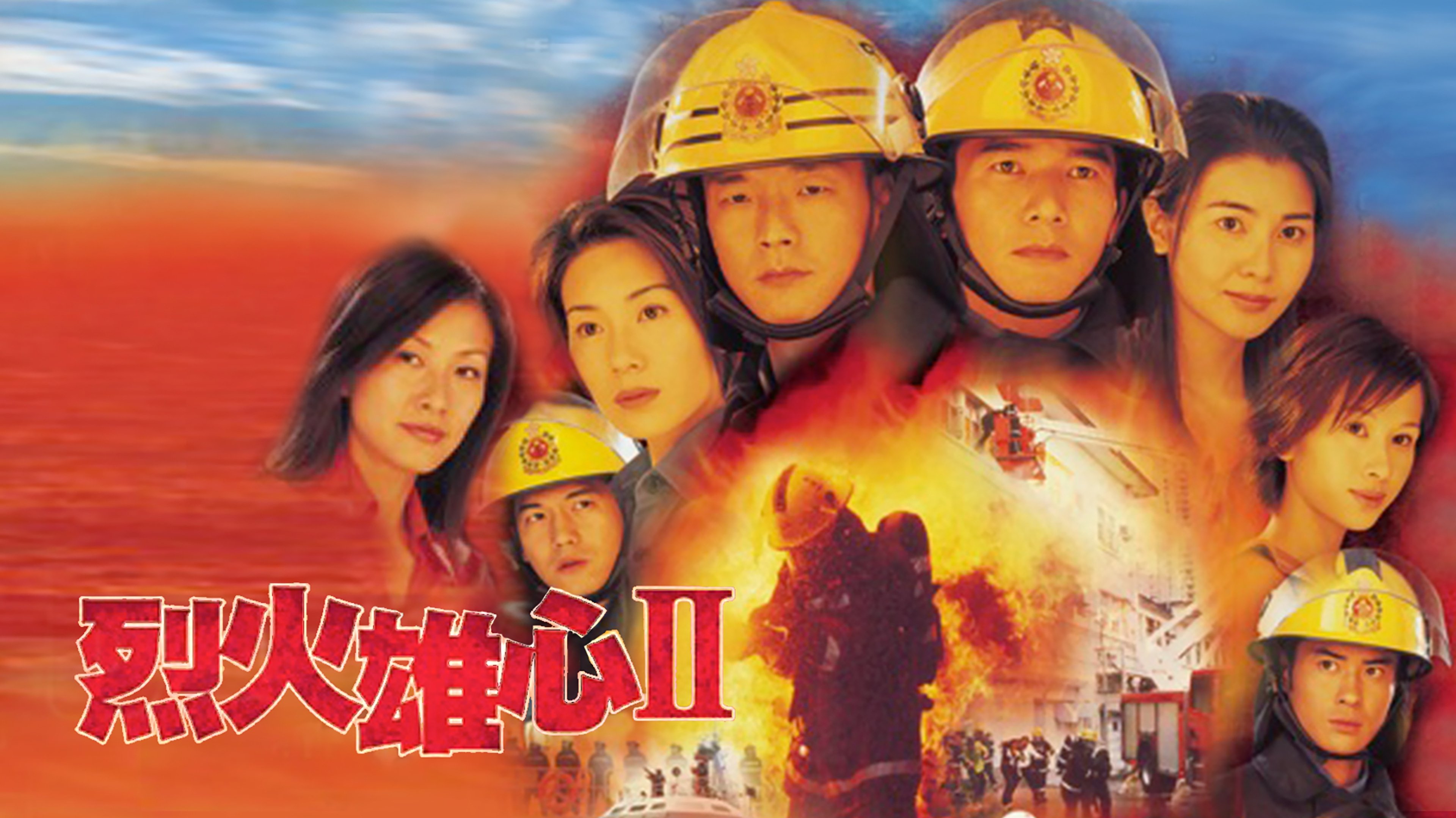Burning Flame II Background