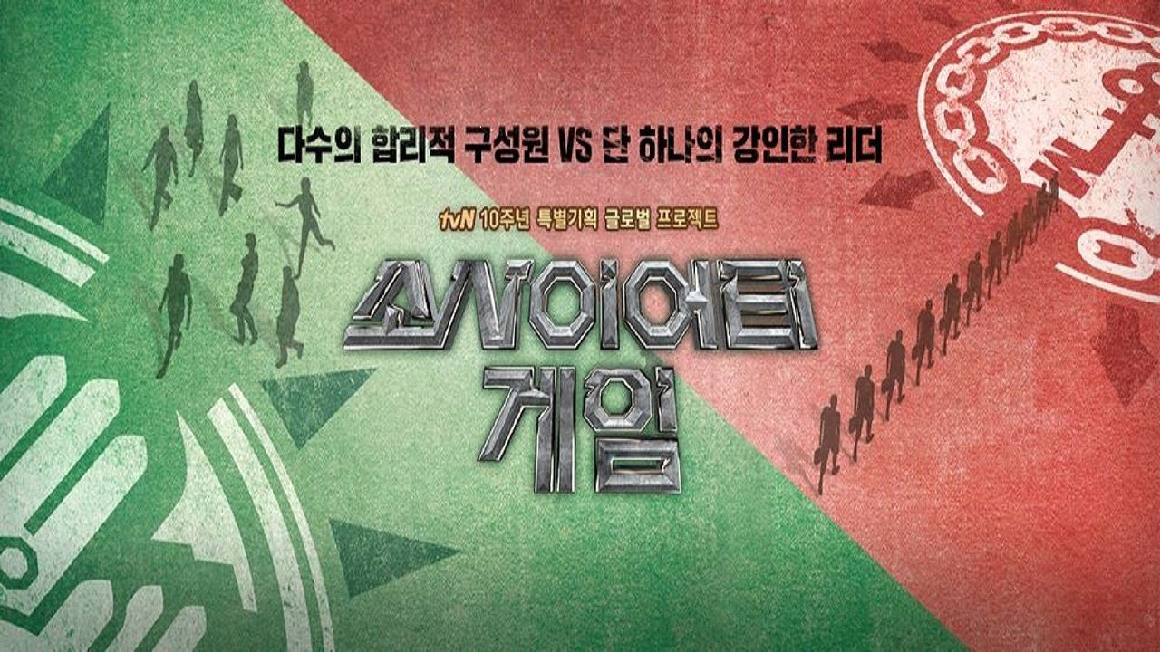 Society Game Background