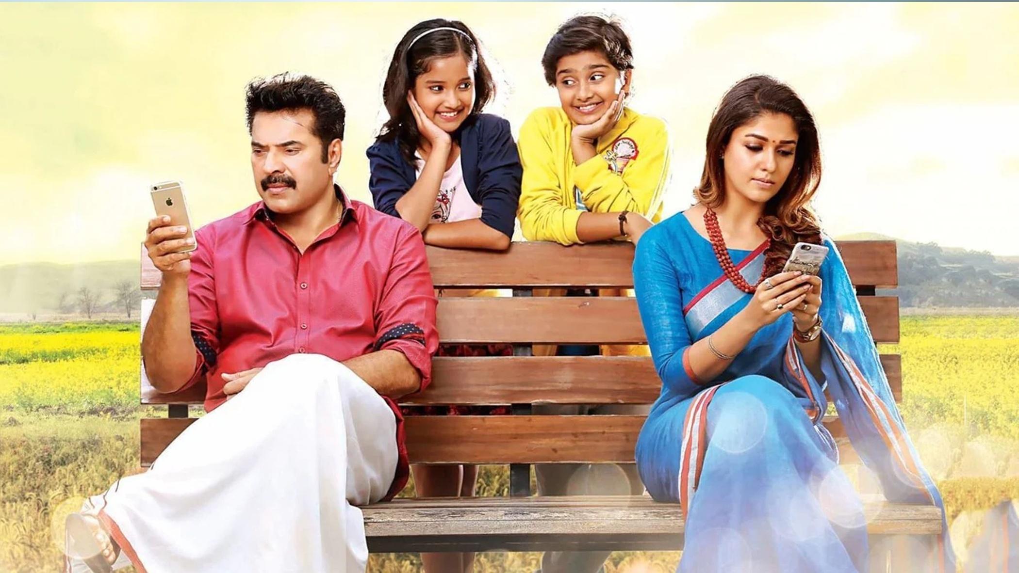 Bhaskar The Rascal Background