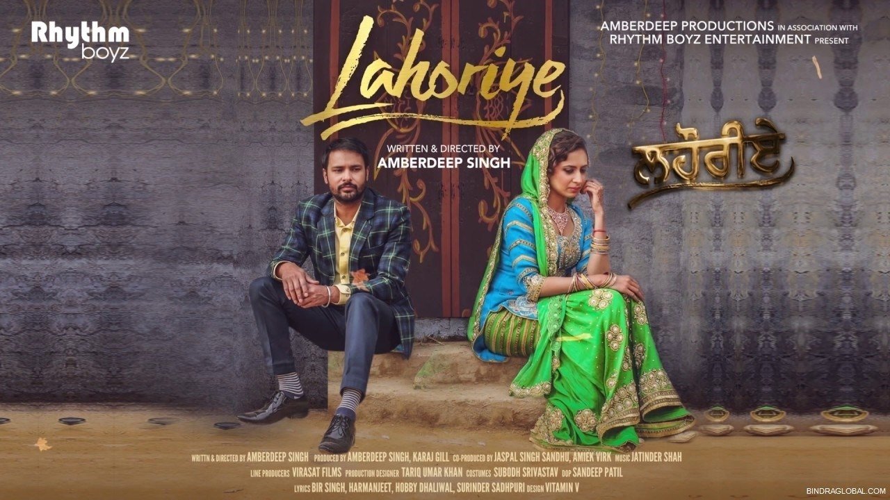 Lahoriye Background
