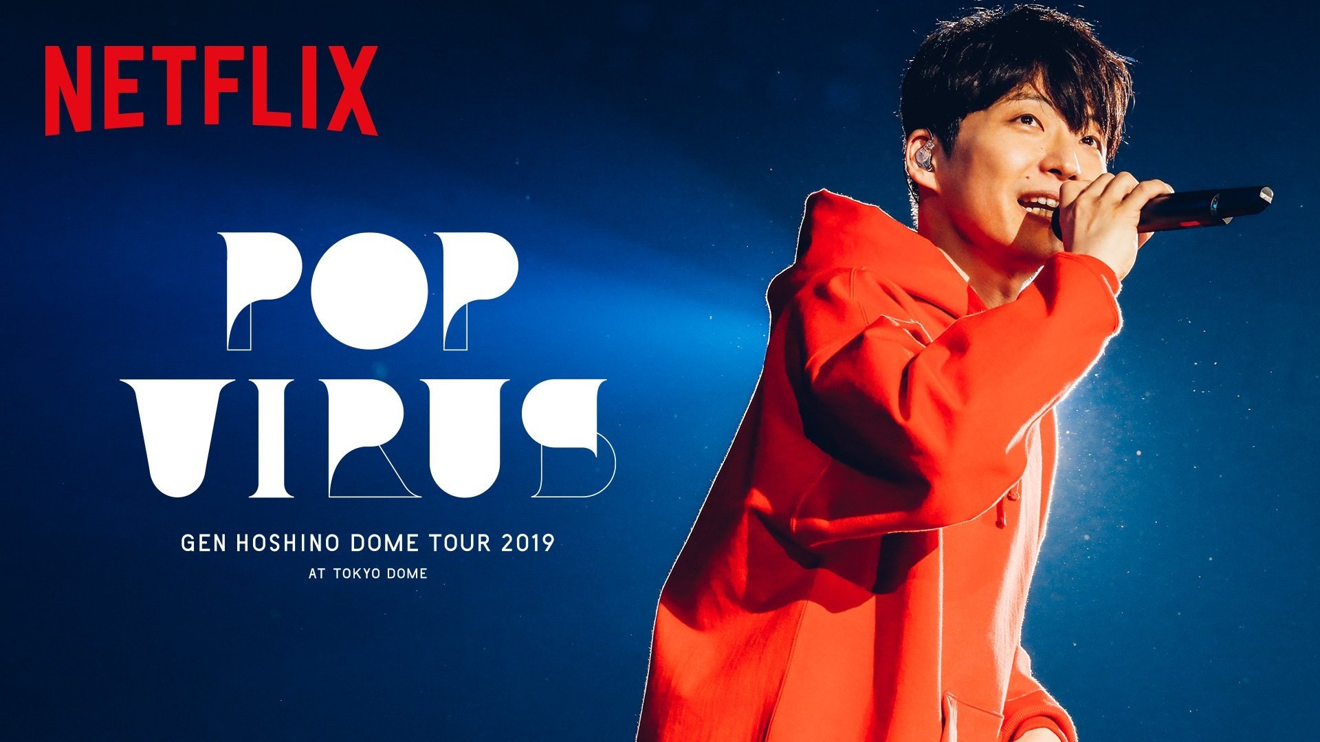 GEN HOSHINO STADIUM TOUR "POP VIRUS" Background