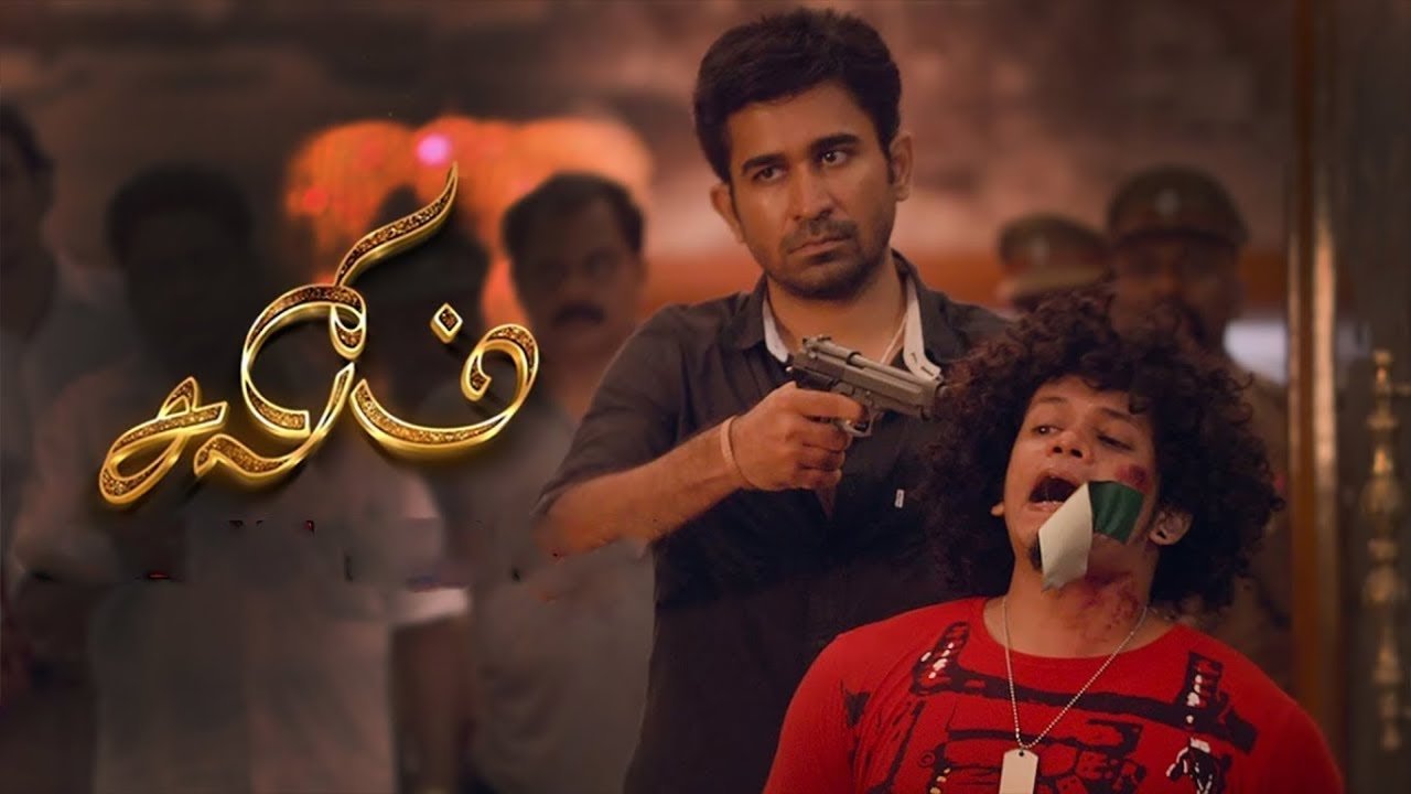 Salim Background