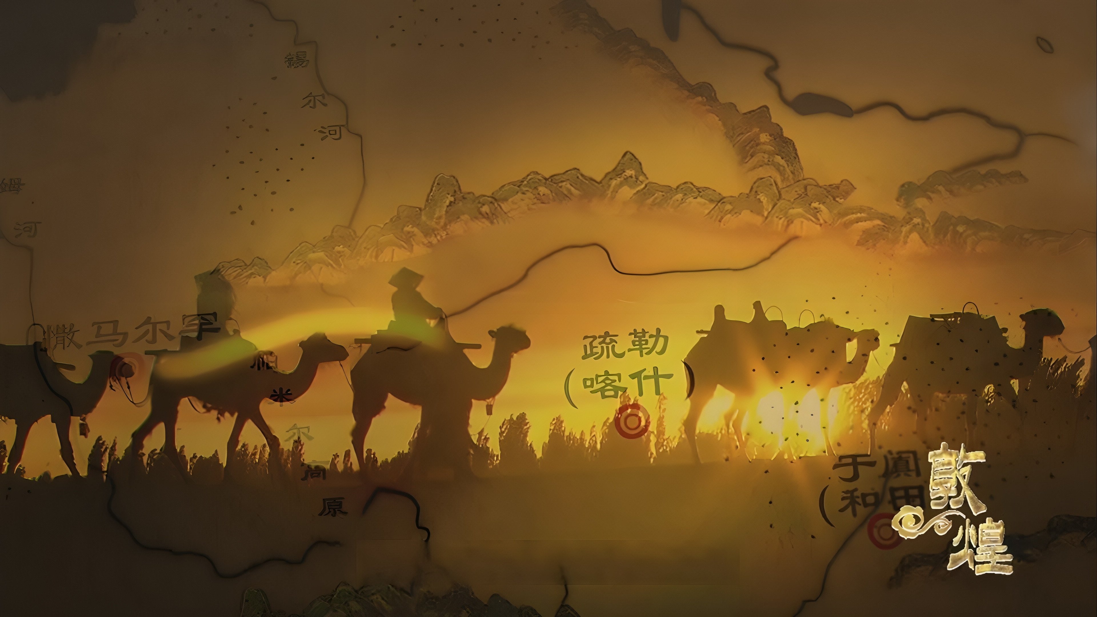 The Art of Dun Huang Background